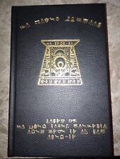 dr malachi z york books - The Holy Tablets picture
