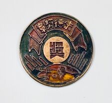 China 1947 Civil War Military  Army Medal Pin picture