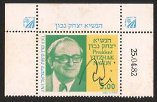 Yitzhak Navon Signed Stamp, the fifth President of Israel picture