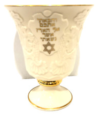Vintage Judaica Hebrew LENOX Gold Trim Passover Elijah Cup Judaism Jewish picture