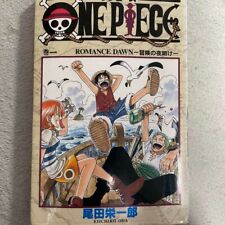 ONE PIECE Volume 1 First Edition 1997 Eiichiro Oda Manga comic Japanese picture