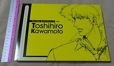 The Key Animation of TOSHIHIRO KAWAMOTO Art Work Book COWBOY BEBOP picture