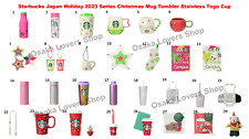Starbucks Japan Holiday 2023 Series Christmas Mug Tumbler Stainless Togo Cup NEW picture