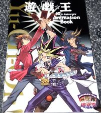 Yu-Gi-Oh 10th Anniversary Animation Book JAPAN Used Anime picture