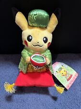 Pokemon Center Kyoto Exclusive Japan Kimono Pikachu Plush Geisha Tea Ceremony picture