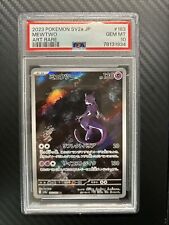 Pokemon Cards - Mewtwo AR 151 183/165 - PSA10 Gem Mint JAPAN picture