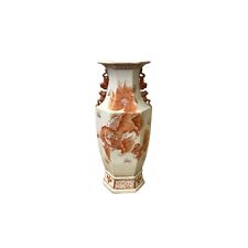 Oriental Vintage White Base Orange Foo Dog Lion Graphic Porcelain Vase ws3894 picture