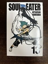 Soul Eater, Vol. 13 Manga picture