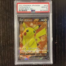 Pikachu V 415/414 Star Deck 100 Japanese Promo Pokémon Card PSA 10 picture