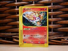 Pokemon ENTEI 027/087 | HOLO RARE | LP Light Play | Wind from the Sea | 2002 picture