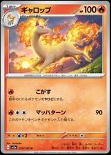 Pokemon 151 Rapidash 78 078/165 Scarlet & Violet TCG Game Fast Shipping USA NM picture