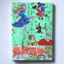 Dungeon Meshi Delicious in Dungeon Ryoko Kui Illustrations Art Book picture