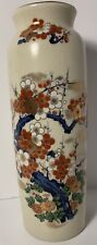 Vintage 1970’s Japanese Cherry Blossom Vase 9.5” Made In Japan picture