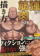 How to draw Manga STRONG MUSCLES Buff Monster BodyTechnique Book Japanese picture