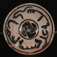 Intact Ancient Middle Eastern Ceramic Pottery Bowl with Painted Calligraphy picture