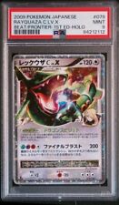 Rayquaza C Lv.X 079/100 PSA 9 Beat of the Frontier Japanese Pokemon picture