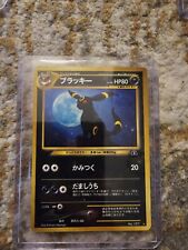 Umbreon Pokemon Card Japanese Neo Discovery Set No. 197 Rare Holo K93 picture