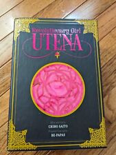 Revolutionary Girl Utena Complete Deluxe Hardcover Edition Manga Set English picture
