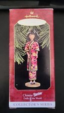 Hallmark Keepsake Christmas Ornament Dolls of the World Chinese 1997  In Box picture