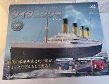 The first issue of Hachette Weekly Titanic  Regional limited edition Japan #2 picture