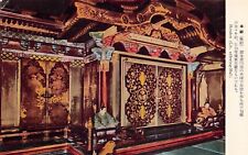 Tokyo Japan Ueno Toshogu Shrine Temple Interior Offering Hall Vtg Postcard D49 picture