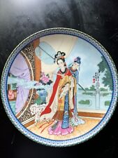 Vintage Imperial Jingdezhen Porcelain 