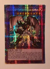 Yugioh LGB1-KR009 Elemental HERO Neos Knight Prismatic Secret Rare MINT picture