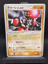 1st Ed Medicham EX 007/015 Quick Construction Deck Japanese Pokemon Holo Card LP picture