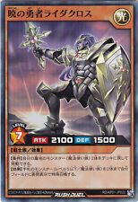 YU-GI-OH RUSH DUEL Brave of Dawn, Lydacross Super KP01-JP022 Japanese NM picture