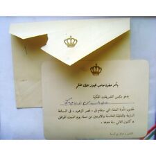 KINGDOM OF IRAQ Invitation Card OTTOMAN EMPIRE ZIYA NURI PASHA TURKEY TURKISH picture