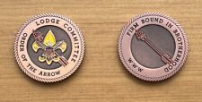 LODGE COMMITTEE OA CHALLENGE COIN Order of the Arrow Lodge Boy Scout Award Gift picture