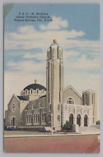 Postcard Tarpon Springs Florida St Nicholas Greek Orthodox Church Linen Unposted picture