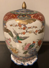 Vintage Chinese Ginger Jar Birds Gold Raised Paint Character Marked 13” Lidded picture