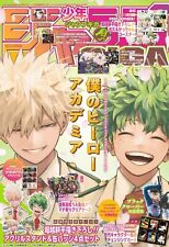 Jump Giga Spring 2024 ~ Bonuses Included Weekly Shonen Jump picture