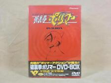 Hurricane Polymar DVD-BOX 5-Disc Set picture