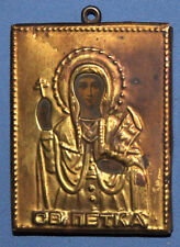 Antique small hand made metal religious plaque Sain Petka Paraskevi picture