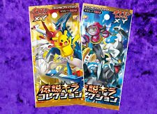 2015 Legendary Shine Collection Pokemon TCG - Single Card Collection - XY Era picture