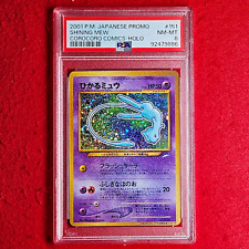 Swirl Shining Mew PSA 8 CoroCoro Comics Promo Holo Japanese Pokemon Card No. 151 picture