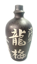 Japanese Sake Empty Jug Bottle Japan Famous Brand Speckle Wine Bottle C76 picture