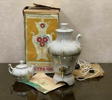 Vintage Soviet Electric  Water Heater Teapot Samovar USSR 1989's picture