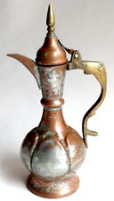 Vtg Antique Middle Eastern Coffee Tea Pot Dallah Hammered Stamped Tinned Copper picture
