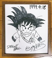 Dragon Ball Akira Toriyama Autographed Sign Art Original Son Goku Limited Rare picture