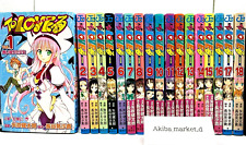 To LOVE Ru Japanese Language Vol.1-18 Complete Full Set Manga Comics picture
