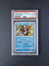 PSA 10 Japanese 229/190 Cramorant S4a Shiny Star V Pokemon Card TCG Gem Mint picture