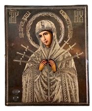 Icon of the Mother of God Seven Shots Silver picture