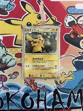 Pokemon - Pikachu - 003/009 - 11th Movie Promo - 2008 Japanese Holo - Near Mint picture