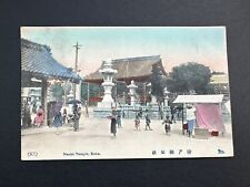 Postcard Nanko Temple, Kobe Japan Children Playing Hand Colored R107 picture