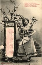 CPA AK Months - October - October BERGERET (1356764) picture