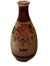Vintage Kutani Japanese Sake Bottle picture