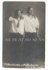 1914 Mordkin and Balashova Russian Ballet Real Photo r. photo Fisher postcard  picture